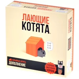 Взрывные котята: Лающие котята картинка 373565 - МосИгра